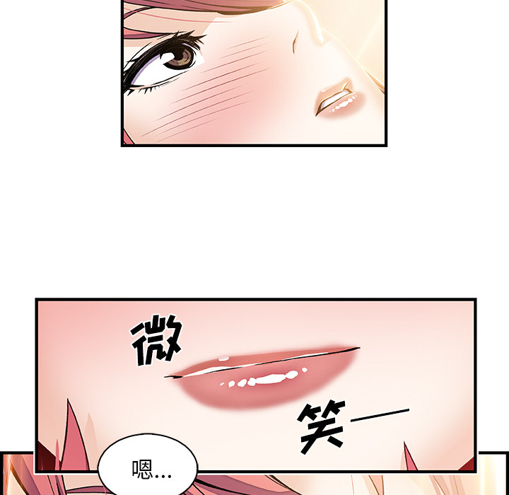 第26章 - 第71.jpg页