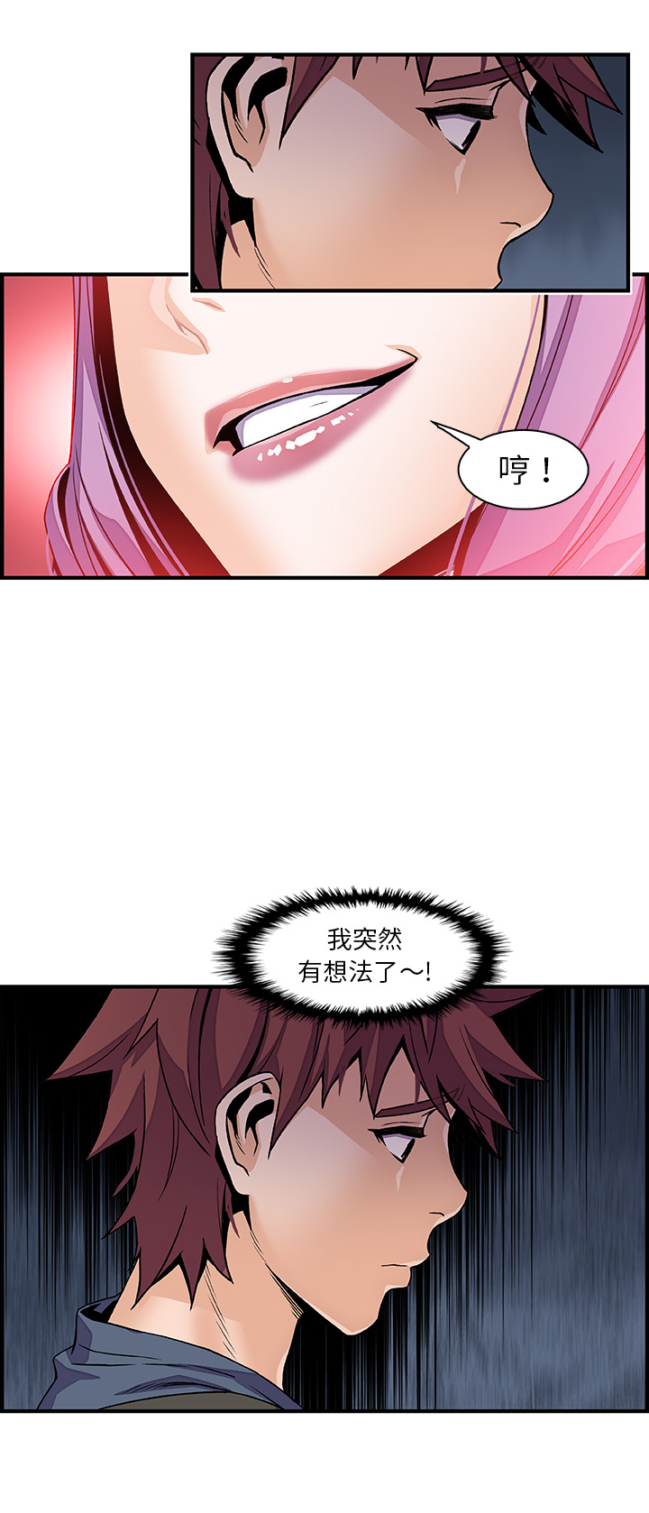第40章 - 第23.jpg页