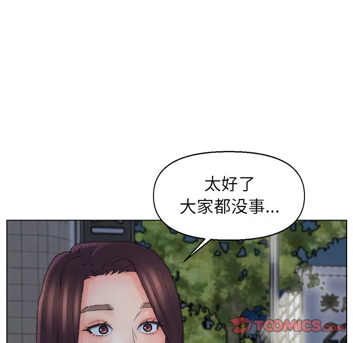 第54话 - 第44.jpg页