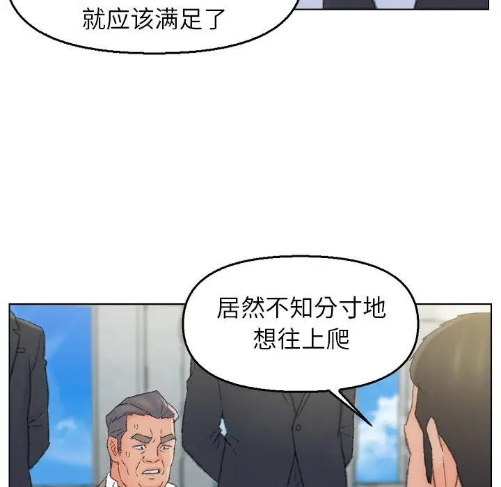 第55话 - 第36.jpg页