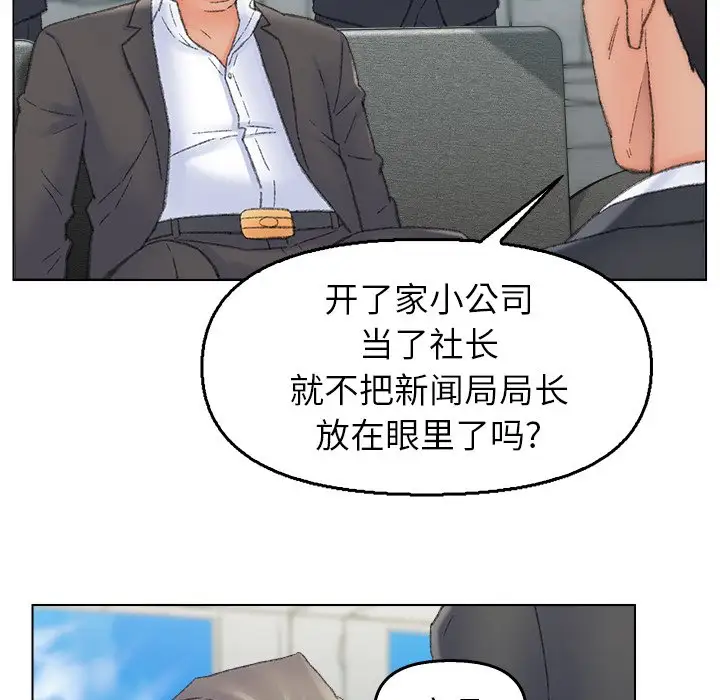 第55话 - 第37.jpg页