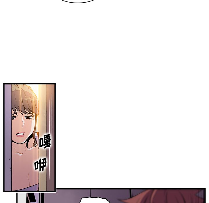 第48话 - 第19.jpg页