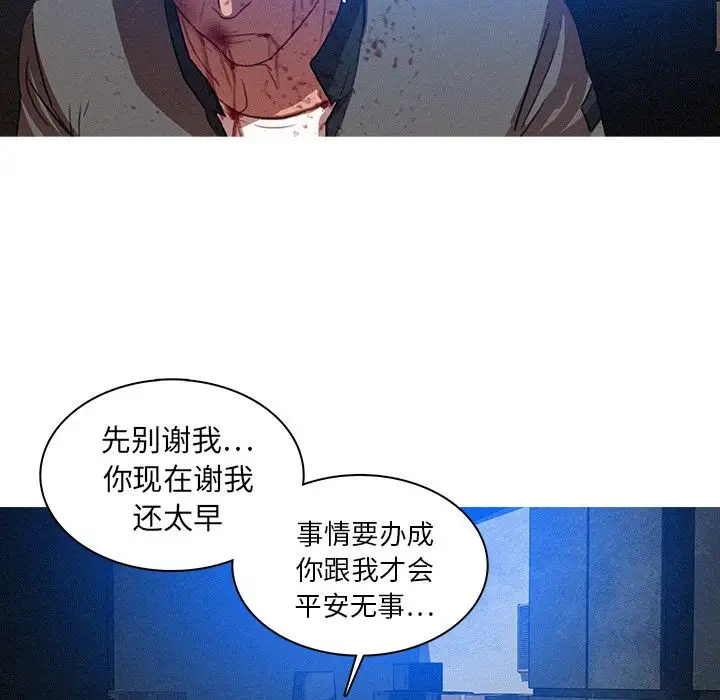 第10章 - 第69.jpg页