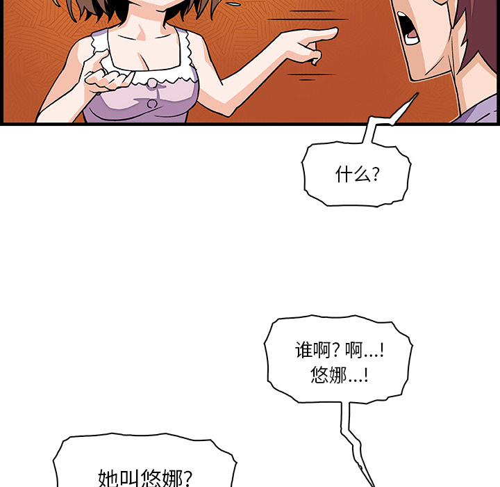 第10章 - 第91.jpg页
