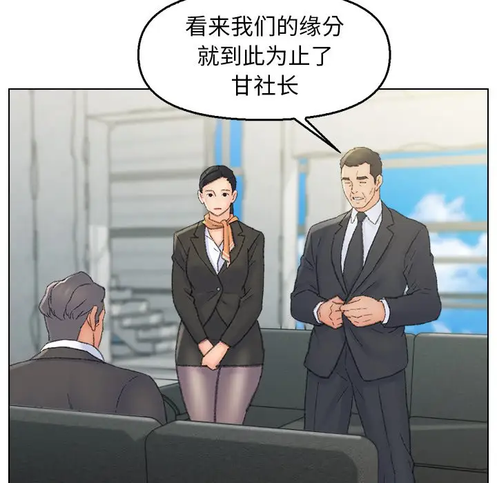 第55话 - 第39.jpg页