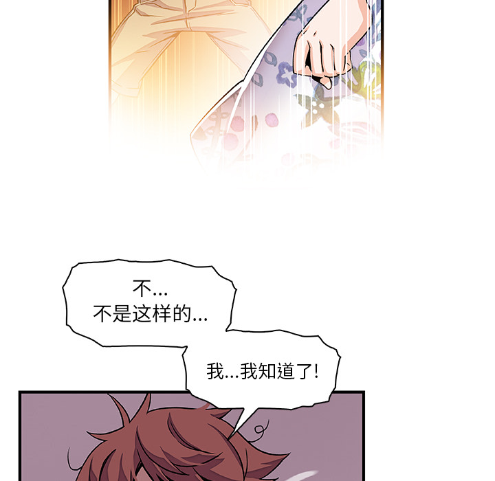 第27章 - 第70.jpg页