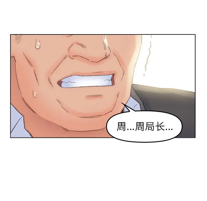 第55话 - 第42.jpg页
