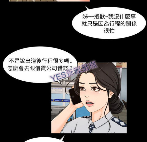 第21话 - 第88.jpg页