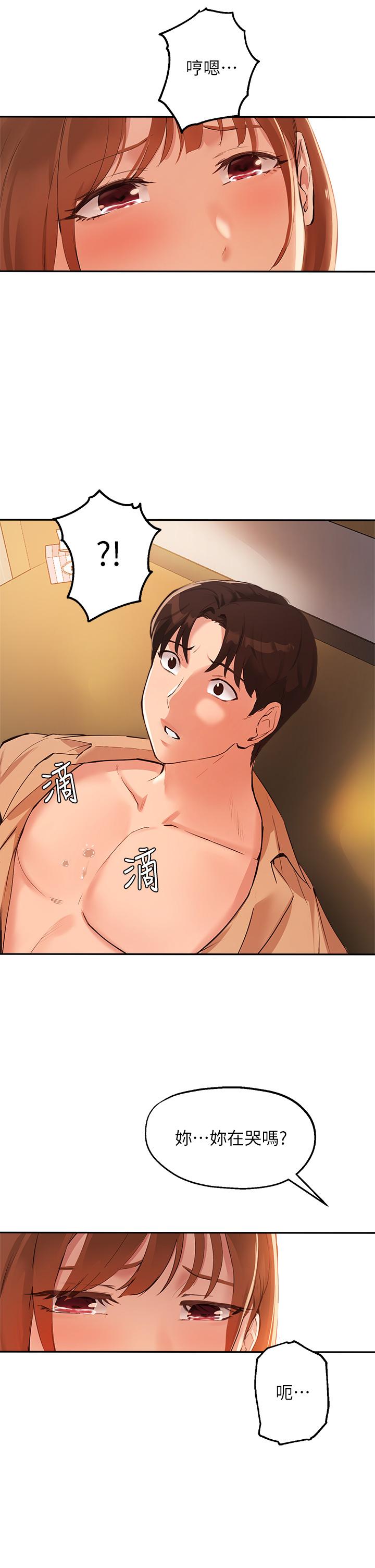 第48话-用我的老二餵饱你 - 第19.jpg页