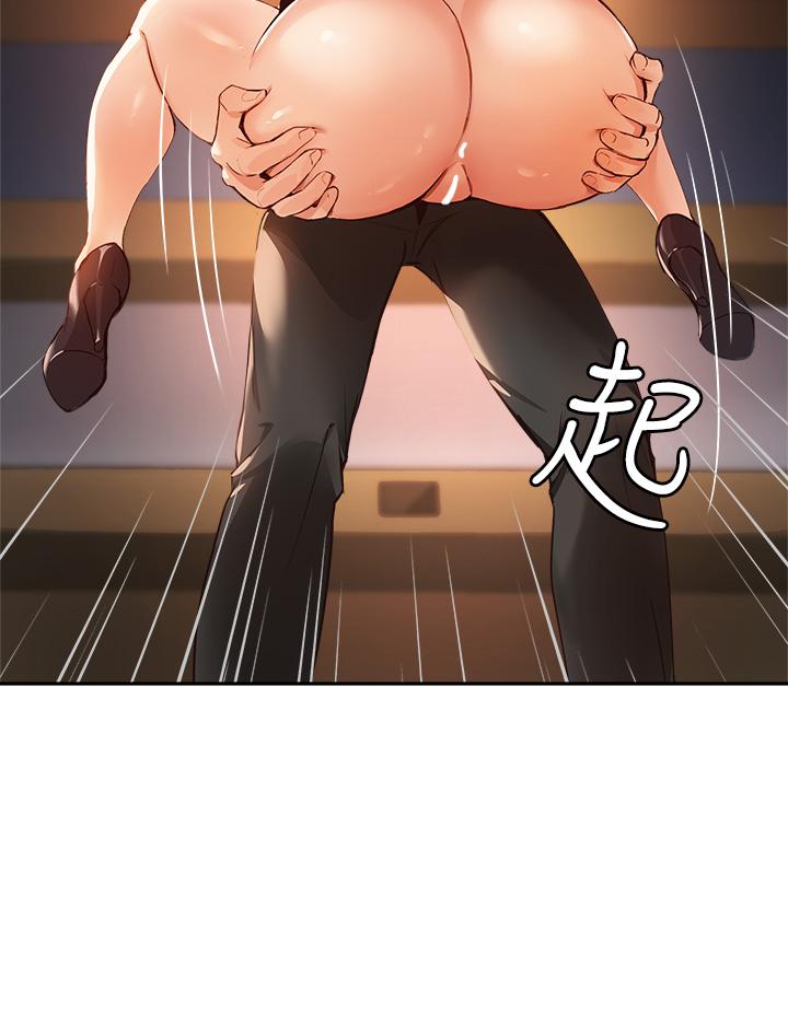 第48话-用我的老二餵饱你 - 第29.jpg页