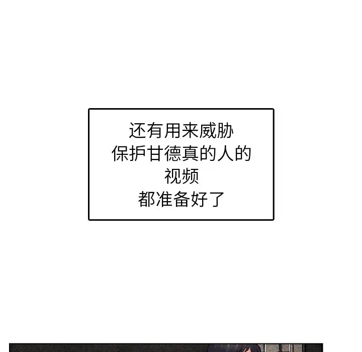 第54话 - 第54.jpg页