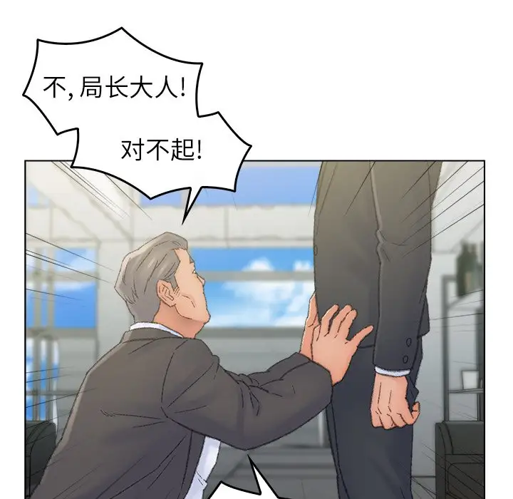 第55话 - 第43.jpg页