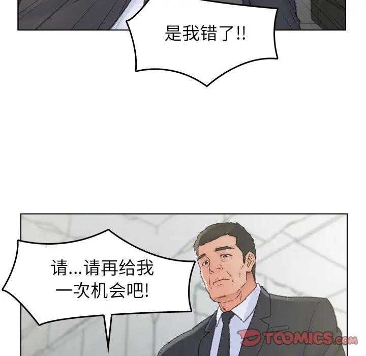 第55话 - 第44.jpg页