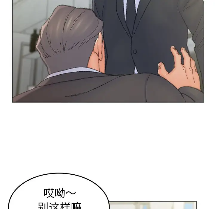 第55话 - 第45.jpg页