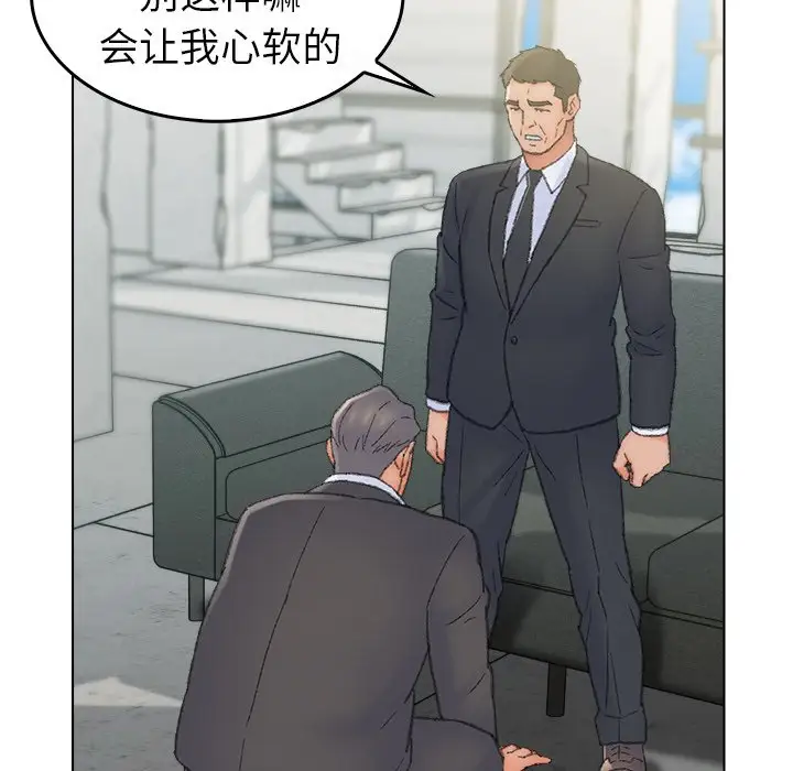 第55话 - 第46.jpg页