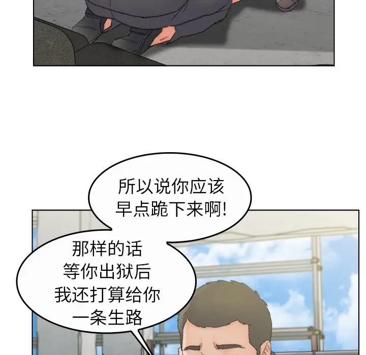 第55话 - 第47.jpg页