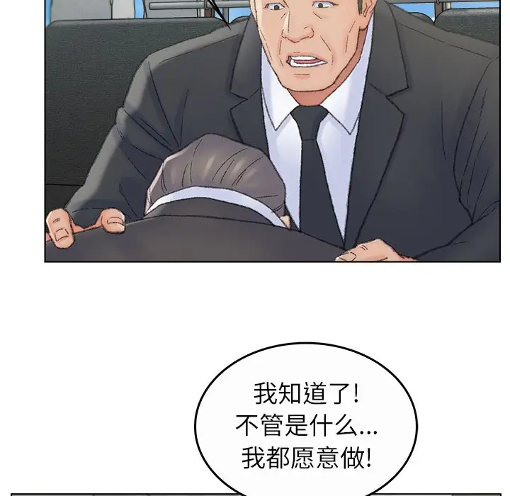 第55话 - 第48.jpg页