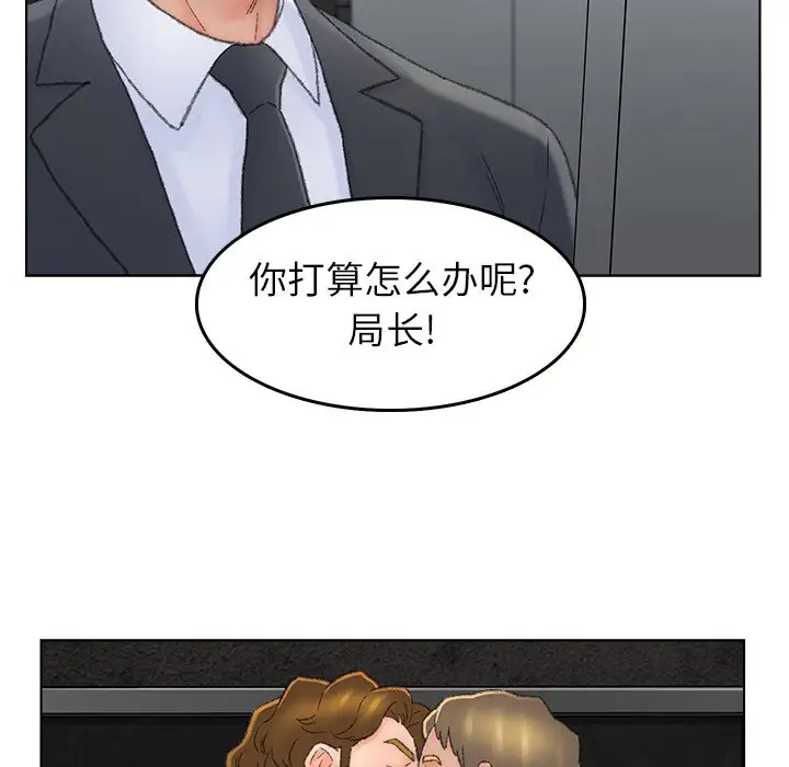第54话 - 第59.jpg页