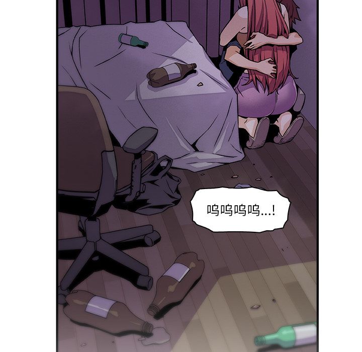 第48话 - 第76.jpg页