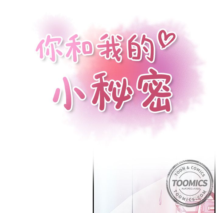 第45章 - 第23.jpg页