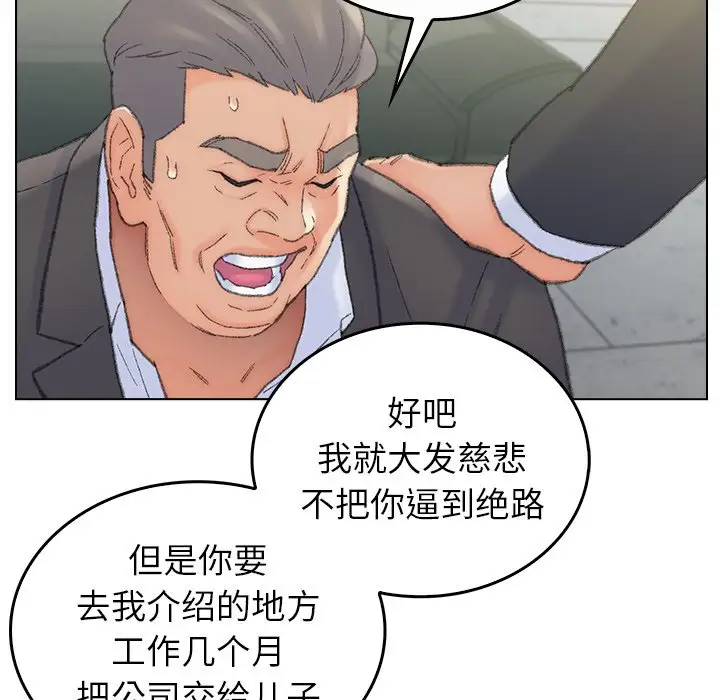 第55话 - 第49.jpg页