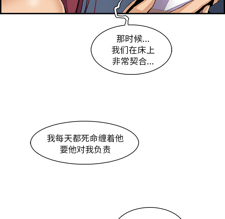 第38章 - 第60.jpg页