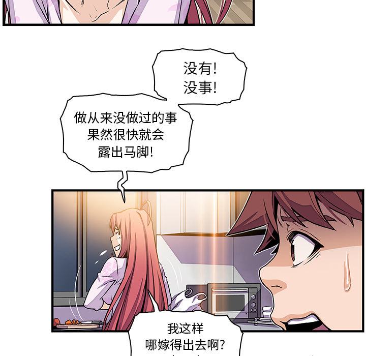 第32章 - 第41.jpg页