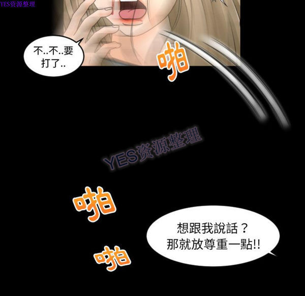 第22话 - 第89.jpg页