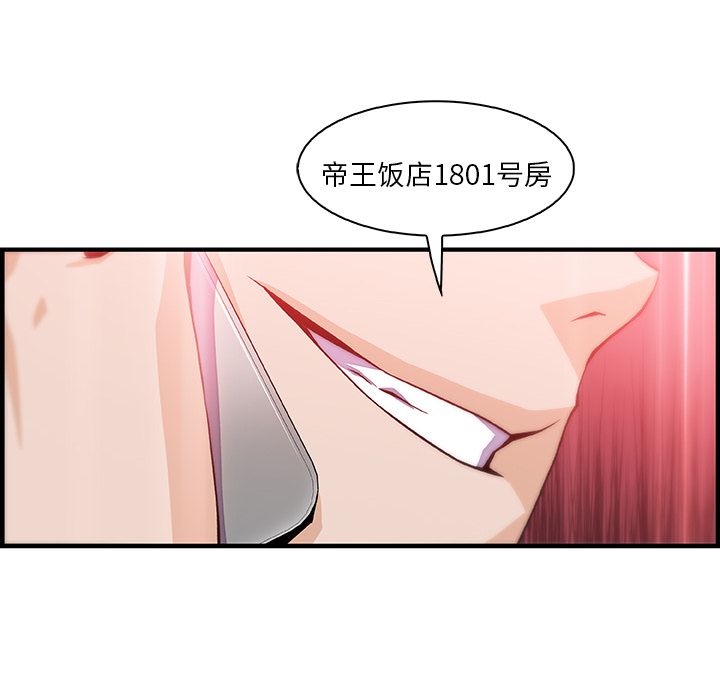 第45章 - 第90.jpg页