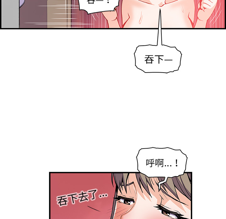 第25章 - 第30.jpg页