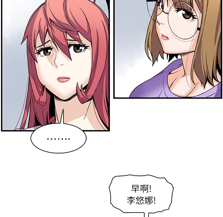 第27章 - 第23.jpg页