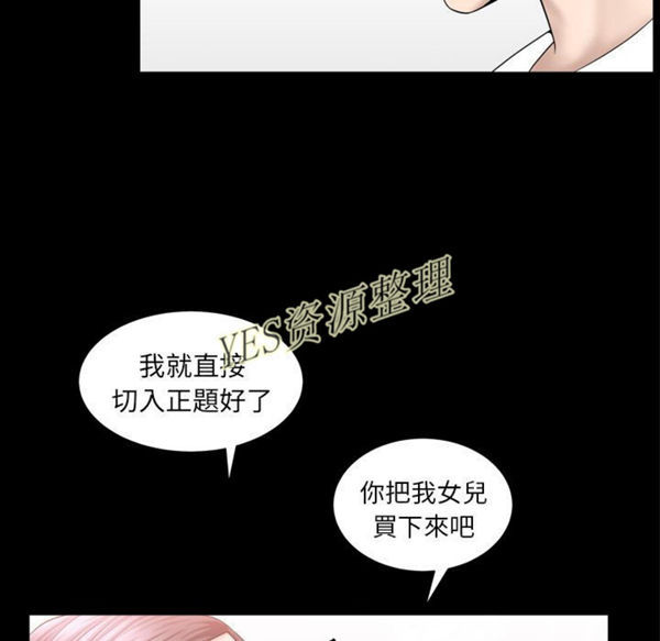 第23话 - 第89.jpg页