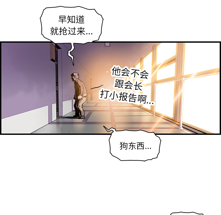 第29章 - 第15.jpg页