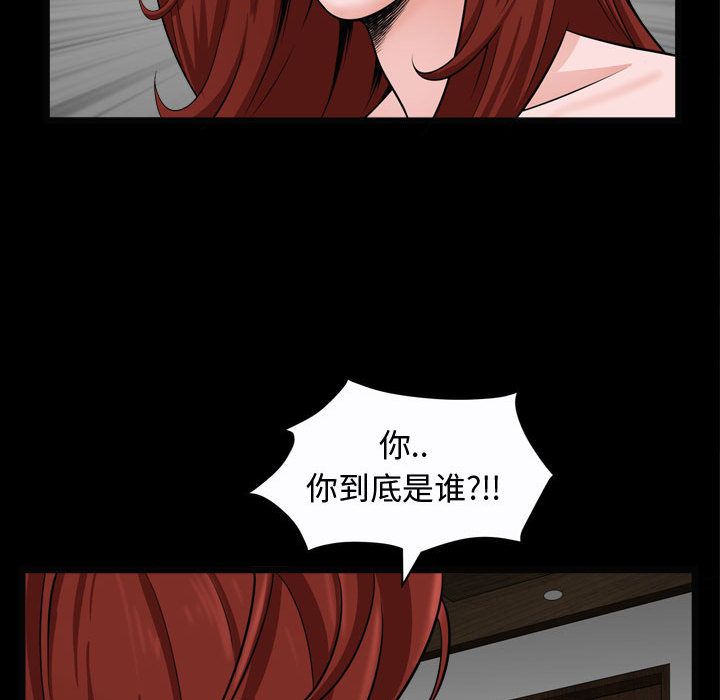 第10话 - 第16.jpg页