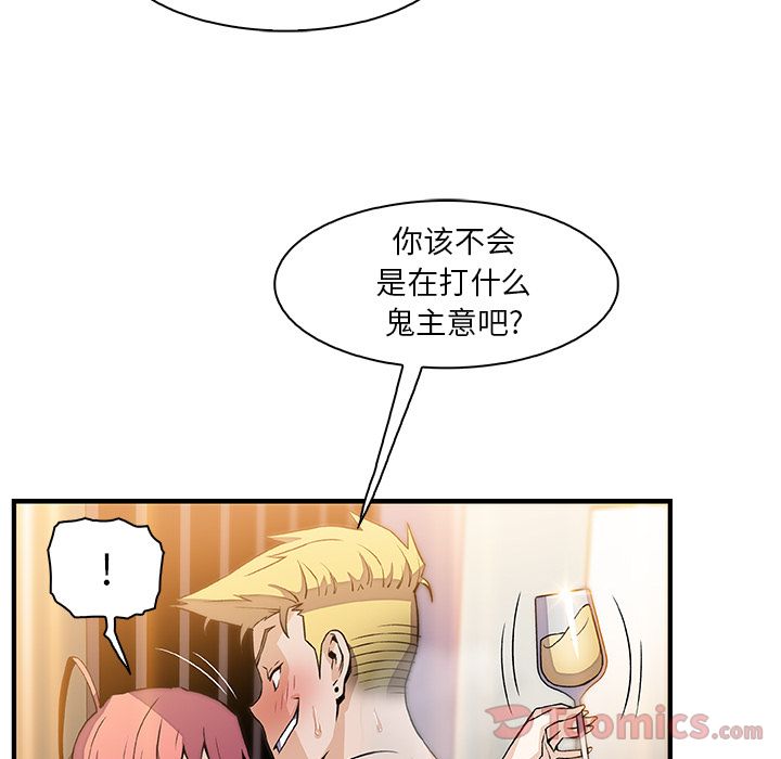 第51话 - 第17.jpg页