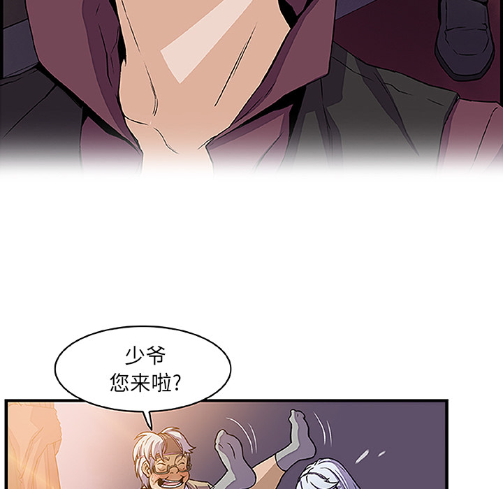 第28章 - 第69.jpg页