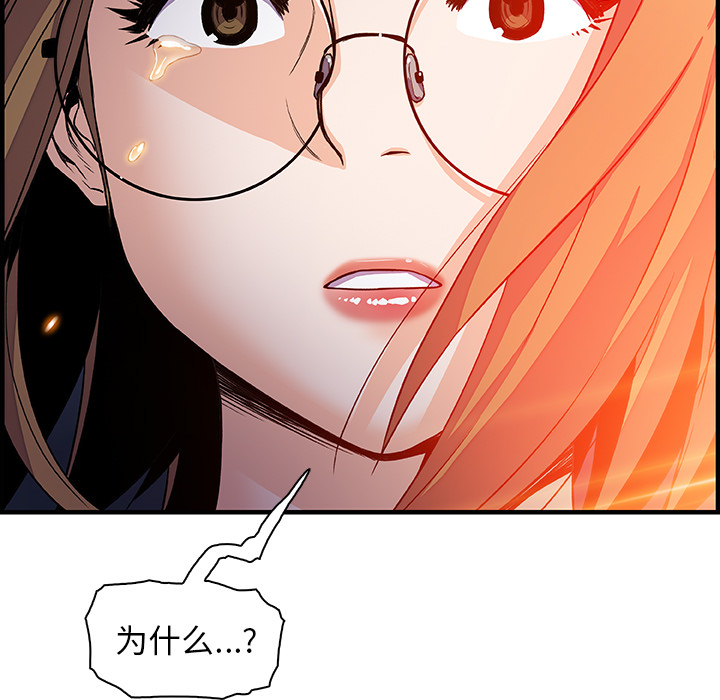 第20章 - 第80.jpg页