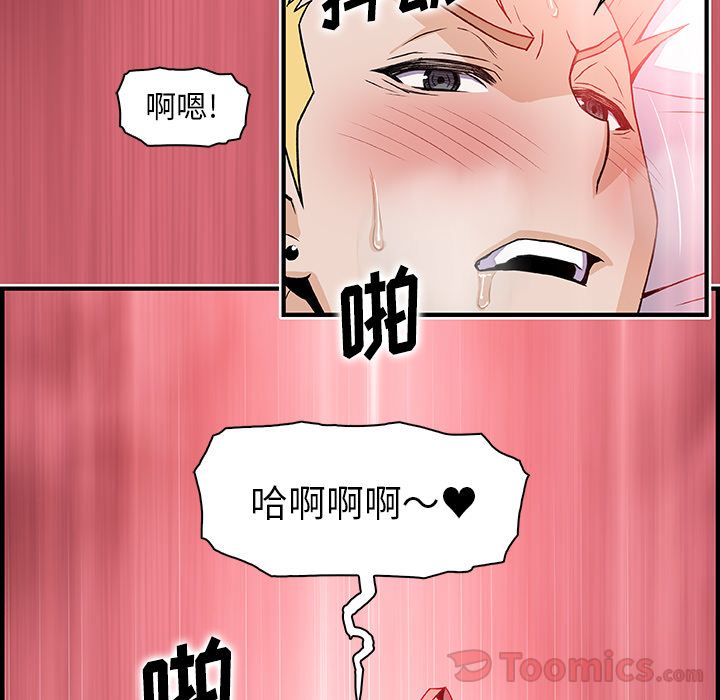 第51话 - 第64.jpg页