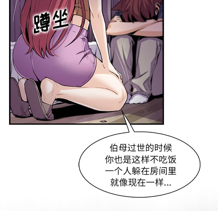 第48话 - 第29.jpg页