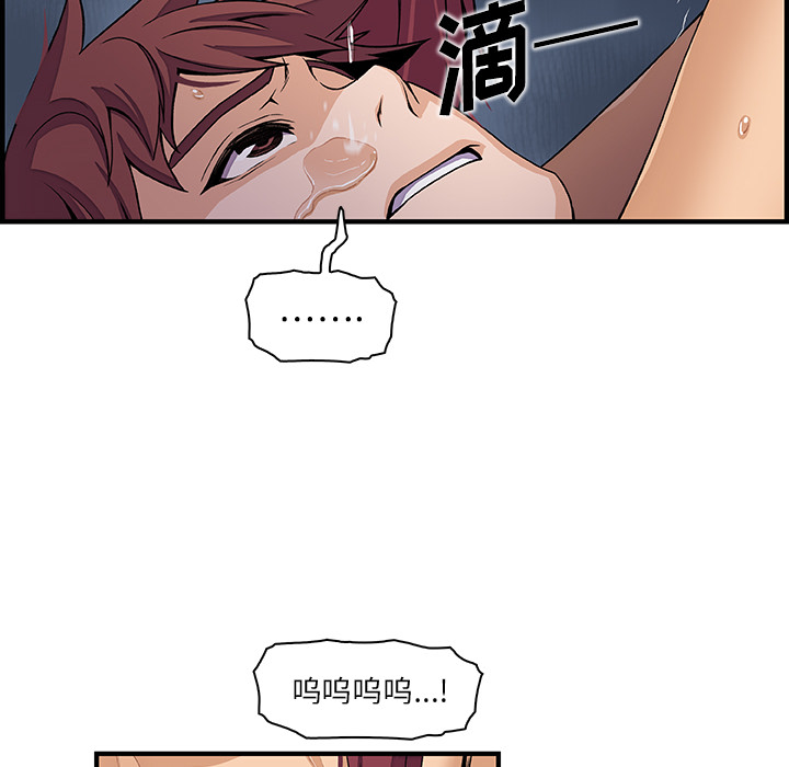 第35章 - 第68.jpg页