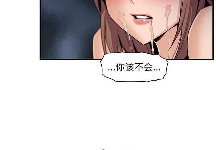 第58话 - 第4.jpg页