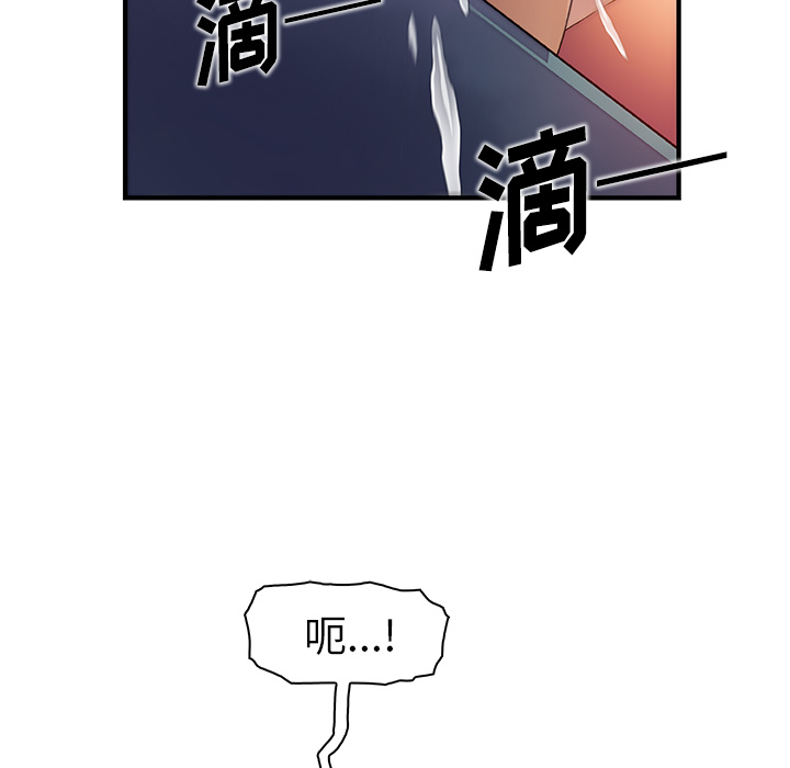 第37章 - 第86.jpg页