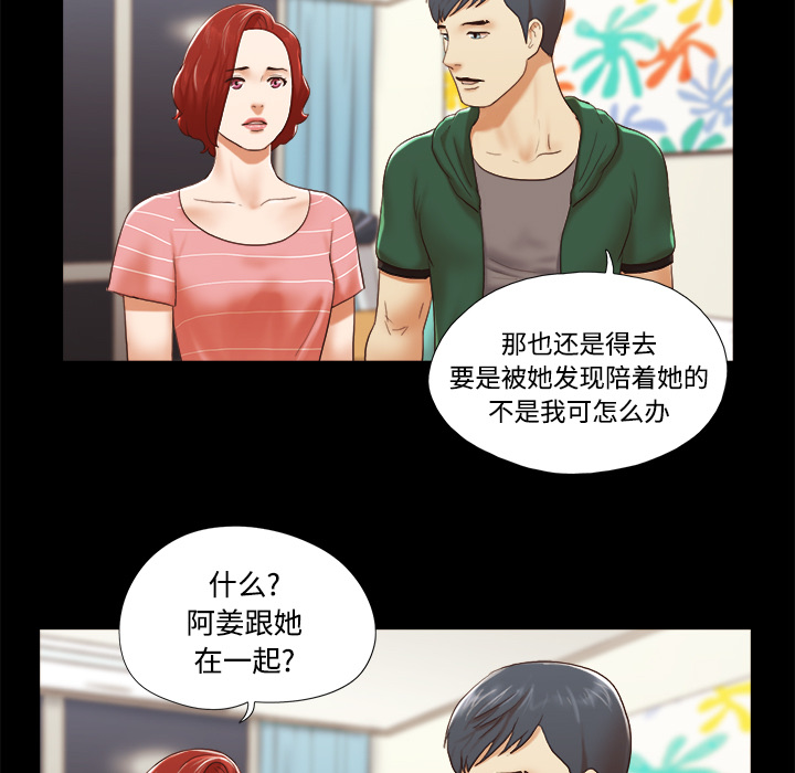 25 - 第54.jpg页