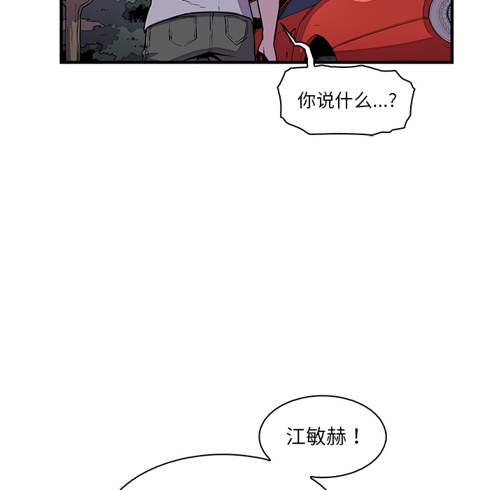 第25章 - 第80.jpg页
