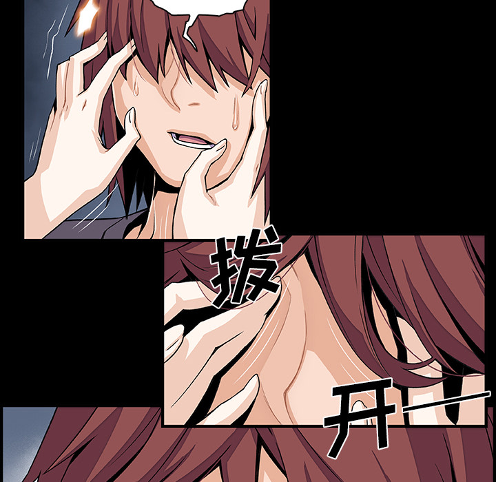 第26章 - 第57.jpg页