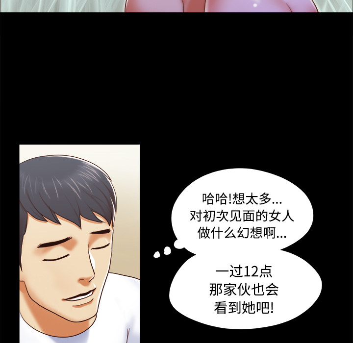 12 - 第21.jpg页