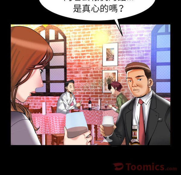第79话 - 第8.jpg页