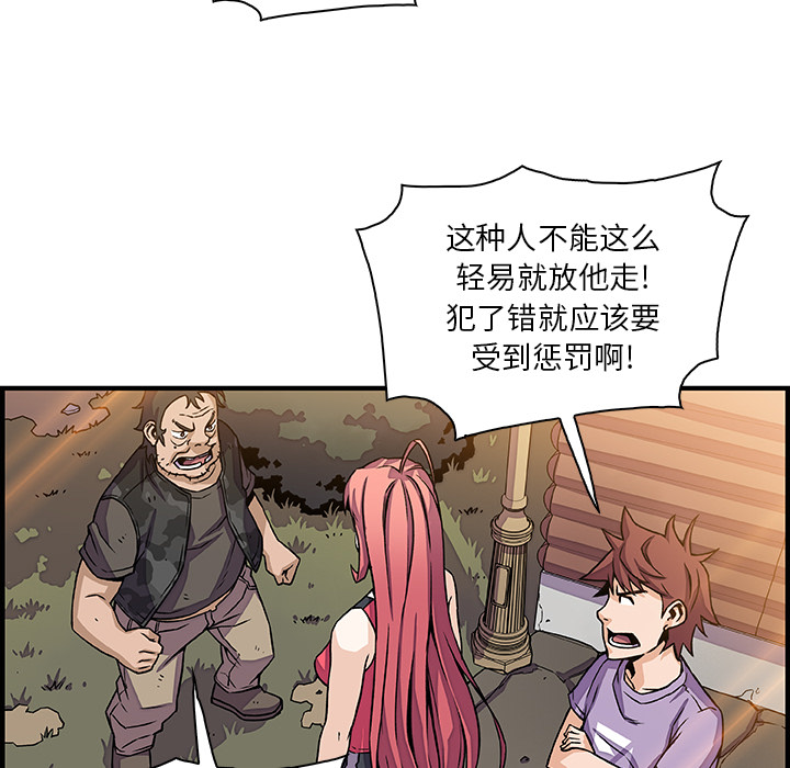 第16章 - 第35.jpg页