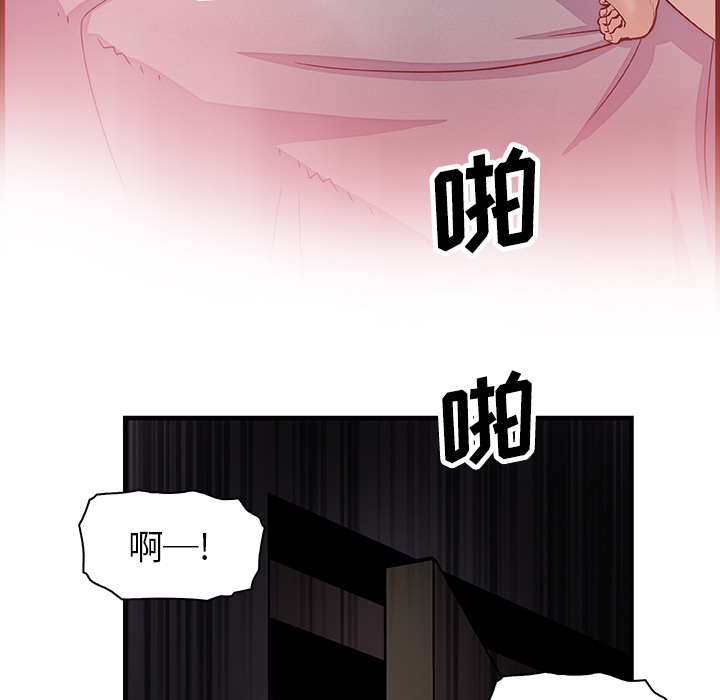 第8章 - 第71.jpg页