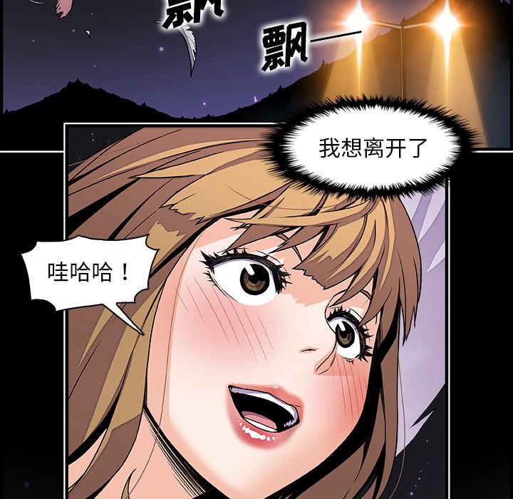 第53话 - 第66.jpg页